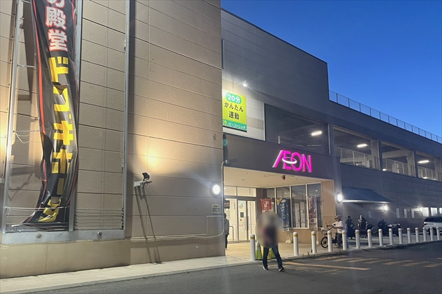オン札幌厚別店が8月23日閉店、9月中旬「ザ・ビッグ厚別店」にリニューアル