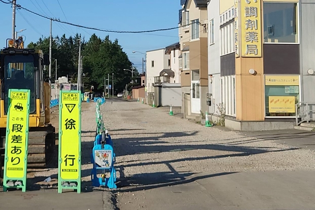 「野幌町48号道路」拡幅工事中の様子
