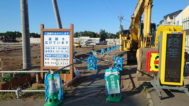 「野幌町48号道路」拡幅工事中 仮歩道