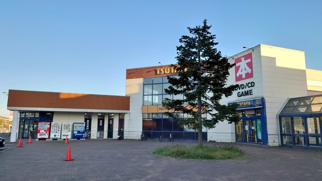 TSUTAYA上江別店 「サンドラッグ上江別店」オープン工事進む