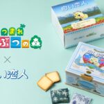 【札幌市】「白い恋人」×「あつまれ どうぶつの森」コラボ缶発売！大丸札幌店で8/14から数量限定販売