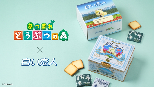 【札幌市】「白い恋人」×「あつまれ どうぶつの森」コラボ缶発売！大丸札幌店で8/14から数量限定販売