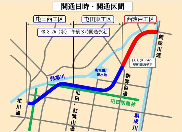 道道札幌北広島環状線「屯田・茨戸通」8月26日に全線開通・ルート