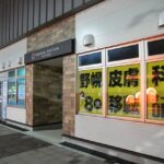 「野幌皮膚科医院」が野幌駅直結「メディカルステーション野幌」へ移転オープン！9月8日診療開始