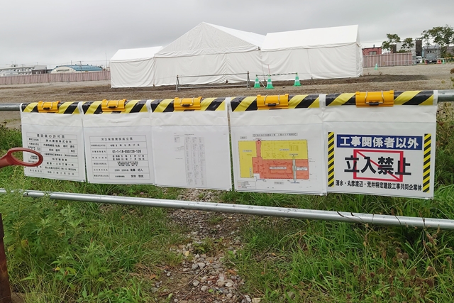 江別市役所新庁舎建設現場の掲示物
