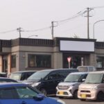 【札幌市厚別区】「焼肉のわびすけ」厚別西4条の店舗が閉店