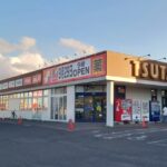江別市】江別 蔦屋書店で氷室京介の特別展示「KING SWING GALLERY 2026