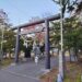 大麻神社 鳥居