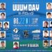 UUUM DAY in Fビレッジ