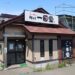 らーめん初代一国堂 江別店