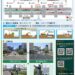 一般国道5号創成川通「都心アクセス道路」工事中