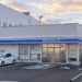 【札幌市厚別区】新店舗「ローソン札幌厚別中央5条店」9月3日朝8時オープン！ホクノースーパー跡地